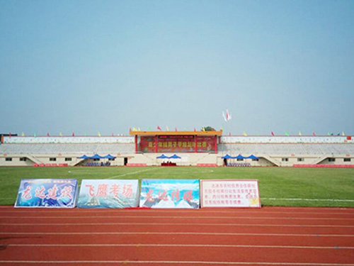 湖南省第十二屆運(yùn)動(dòng)會(huì)安檢保障