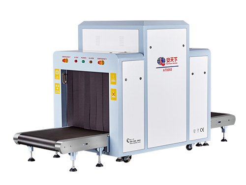 安天下AT系列安檢機(jī)維修