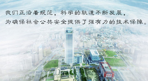 株洲立森科技有限公司,防爆安檢器材銷售,安檢設(shè)備維修,大型機(jī)床維修,X光安檢機(jī)銷售