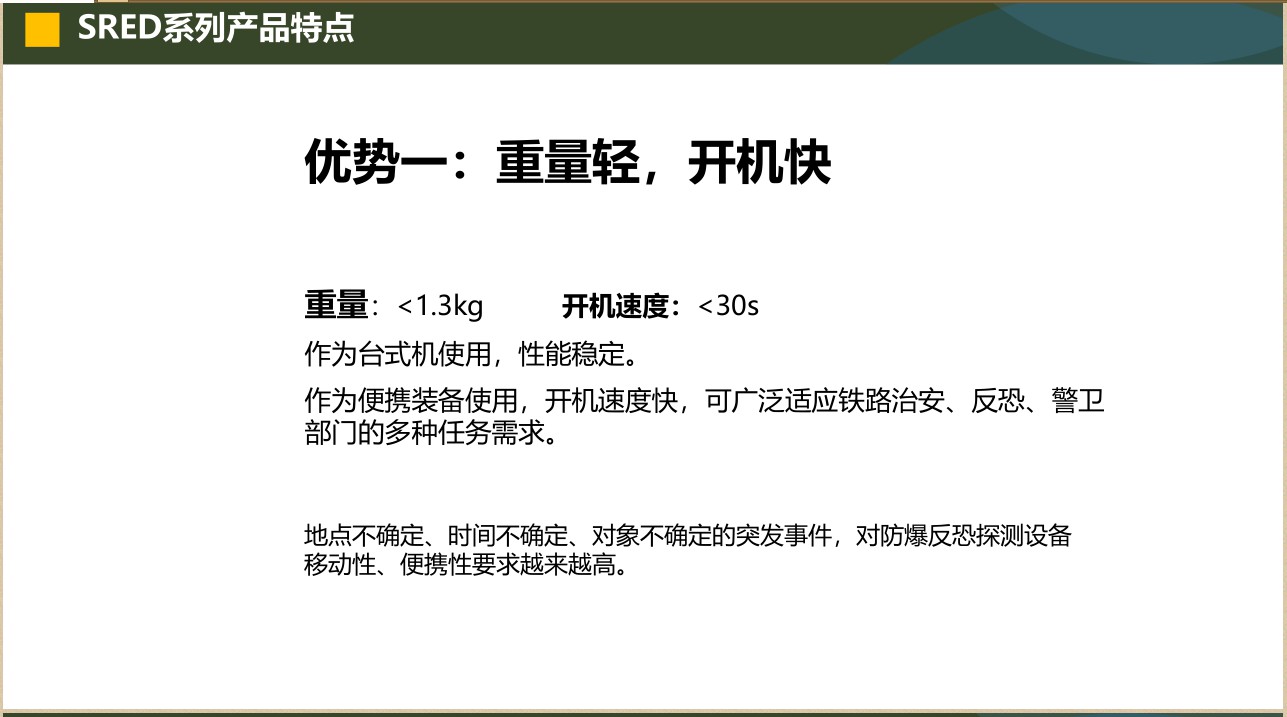 立森威盾,株洲立森科技有限公司,防爆安檢器材銷售,安檢設(shè)備維修,大型機(jī)床維修,X光安檢機(jī)銷售