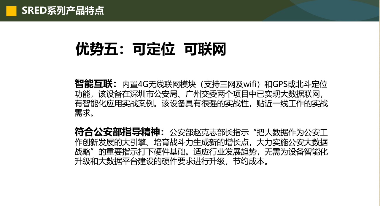 立森威盾,株洲立森科技有限公司,防爆安檢器材銷售,安檢設(shè)備維修,大型機(jī)床維修,X光安檢機(jī)銷售