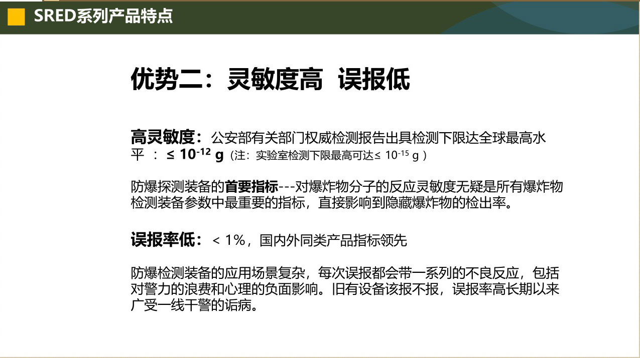 立森威盾,株洲立森科技有限公司,防爆安檢器材銷售,安檢設(shè)備維修,大型機(jī)床維修,X光安檢機(jī)銷售