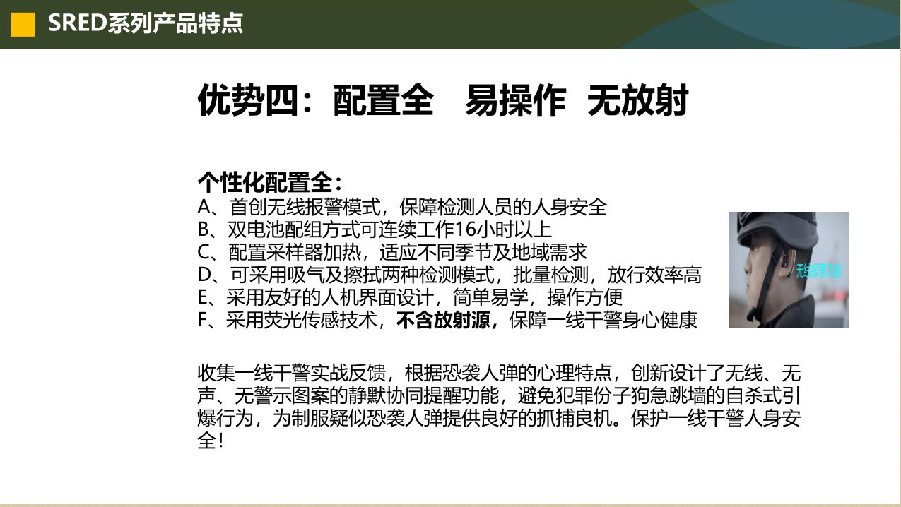 立森威盾,株洲立森科技有限公司,防爆安檢器材銷售,安檢設(shè)備維修,大型機(jī)床維修,X光安檢機(jī)銷售