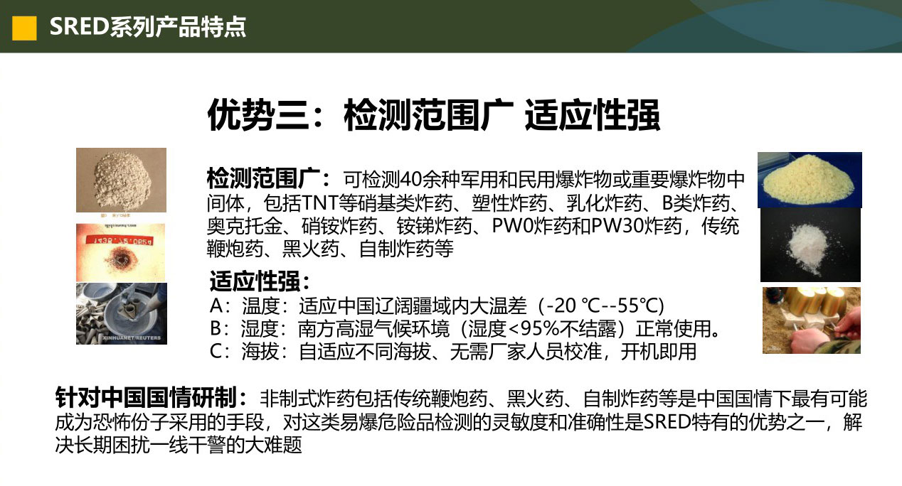 立森威盾,株洲立森科技有限公司,防爆安檢器材銷售,安檢設(shè)備維修,大型機(jī)床維修,X光安檢機(jī)銷售