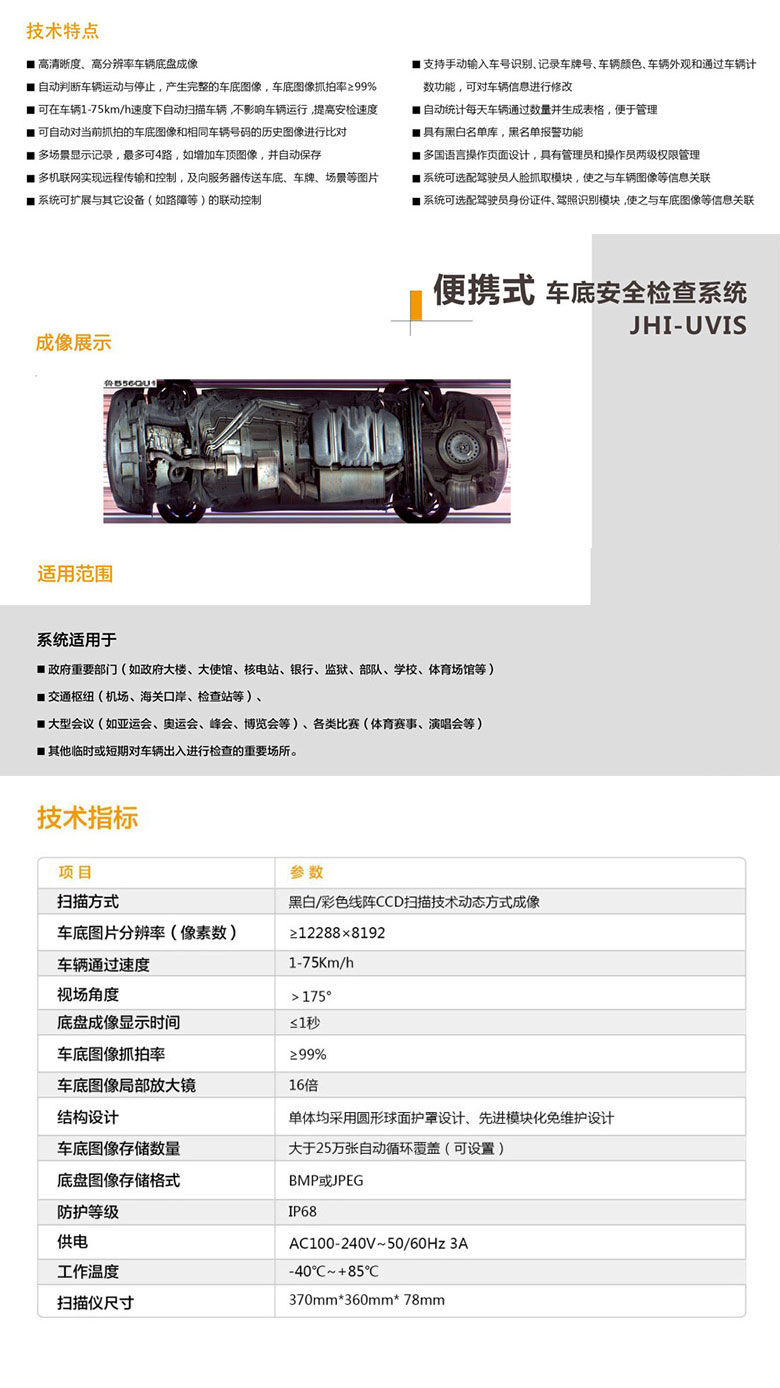 立森威盾,株洲立森科技有限公司,防爆安檢器材銷售,安檢設(shè)備維修,大型機床維修,X光安檢機銷售