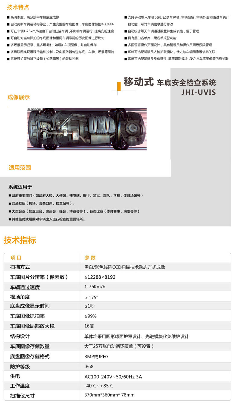 立森威盾,株洲立森科技有限公司,防爆安檢器材銷售,安檢設(shè)備維修,大型機床維修,X光安檢機銷售