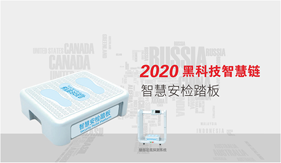 立森威盾,株洲立森科技有限公司,防爆安檢器材銷售,安檢設(shè)備維修,X光安檢機(jī)銷售