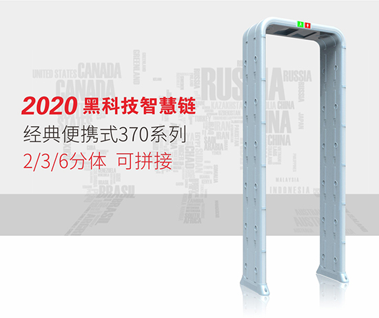 立森威盾,株洲立森科技有限公司,防爆安檢器材銷售,安檢設(shè)備維修,X光安檢機(jī)銷售