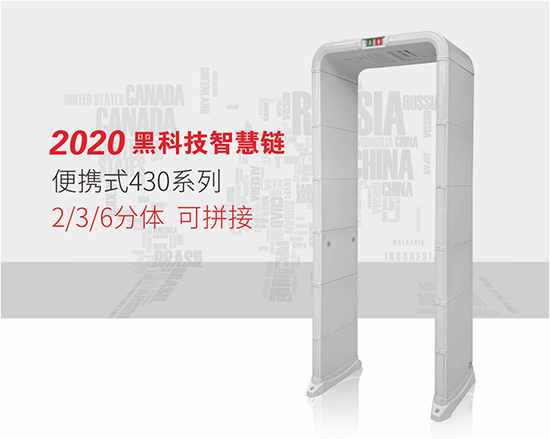 立森威盾,株洲立森科技有限公司,防爆安檢器材銷售,安檢設(shè)備維修,X光安檢機銷售