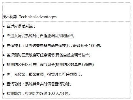立森威盾,株洲立森科技有限公司,防爆安檢器材銷售,安檢設(shè)備維修,X光安檢機銷售