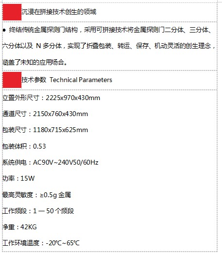 立森威盾,株洲立森科技有限公司,防爆安檢器材銷售,安檢設(shè)備維修,X光安檢機銷售
