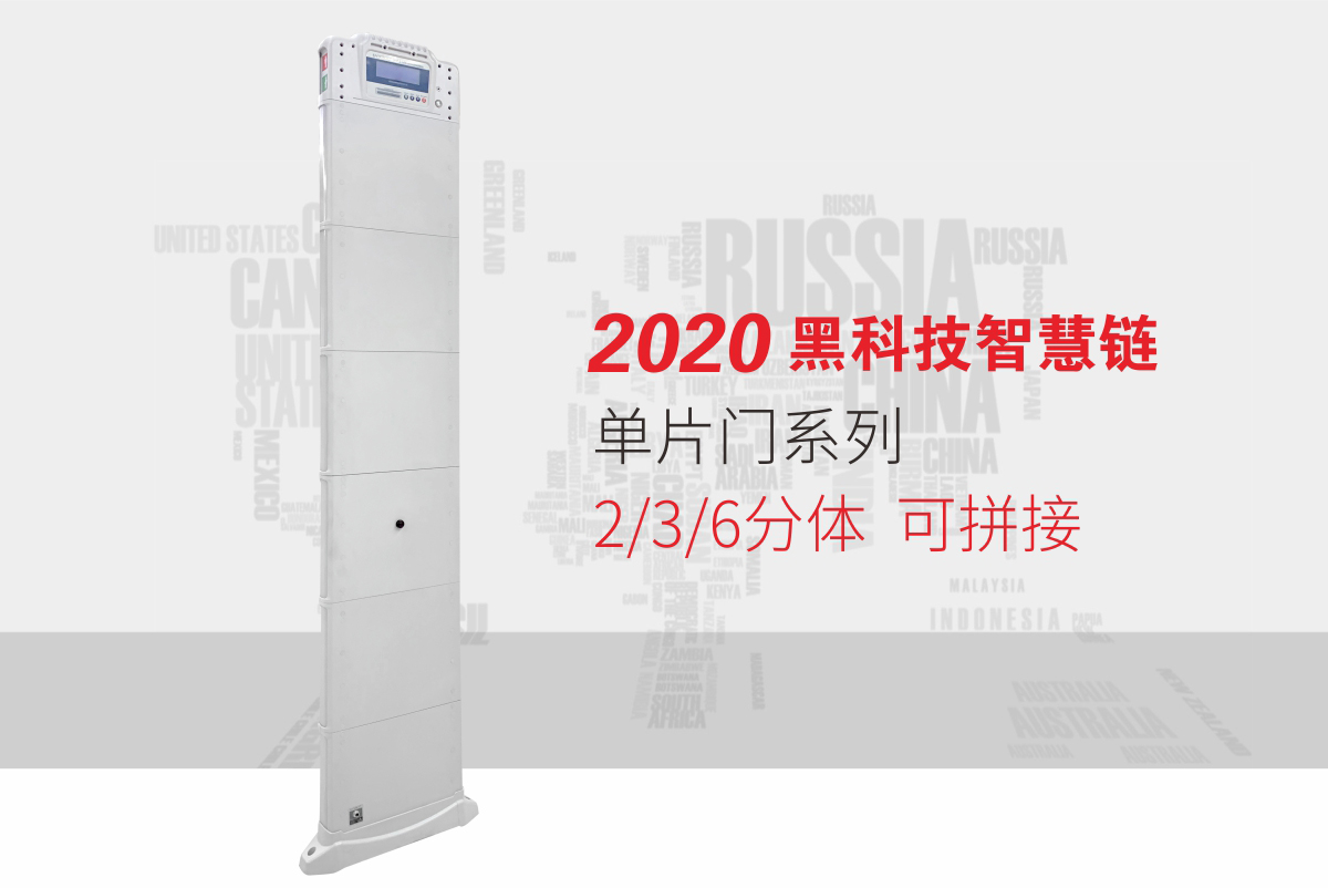 立森威盾,株洲立森科技有限公司,防爆安檢器材銷售,安檢設(shè)備維修,X光安檢機銷售