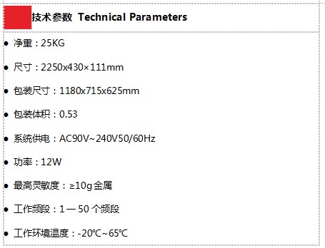 立森威盾,株洲立森科技有限公司,防爆安檢器材銷售,安檢設(shè)備維修,X光安檢機銷售
