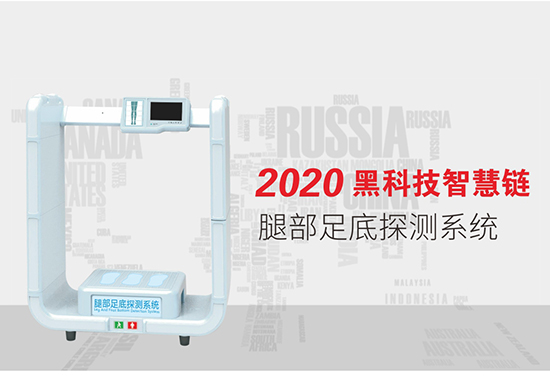 立森威盾,株洲立森科技有限公司,防爆安檢器材銷售,安檢設備維修,X光安檢機銷售