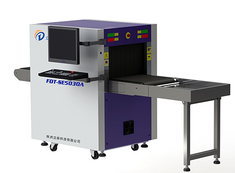 立森威盾,株洲立森科技有限公司,防爆安檢器材銷售,安檢設(shè)備維修,X光安檢機(jī)銷售